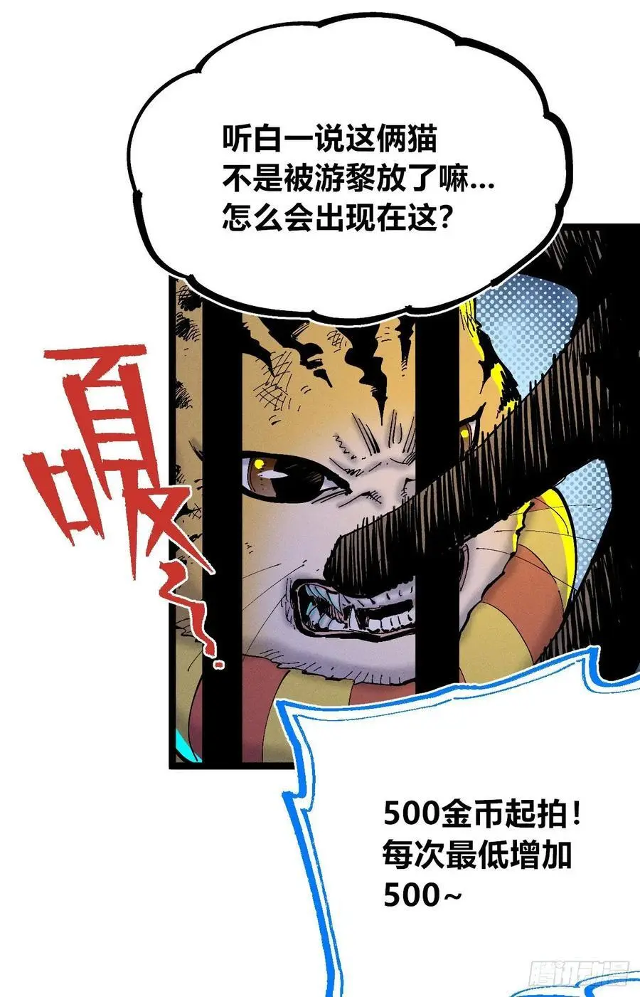 壮阳~23