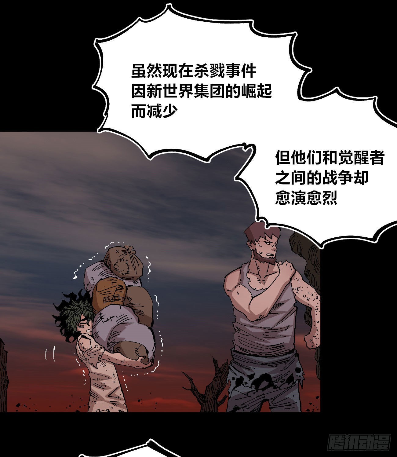 变迁~26