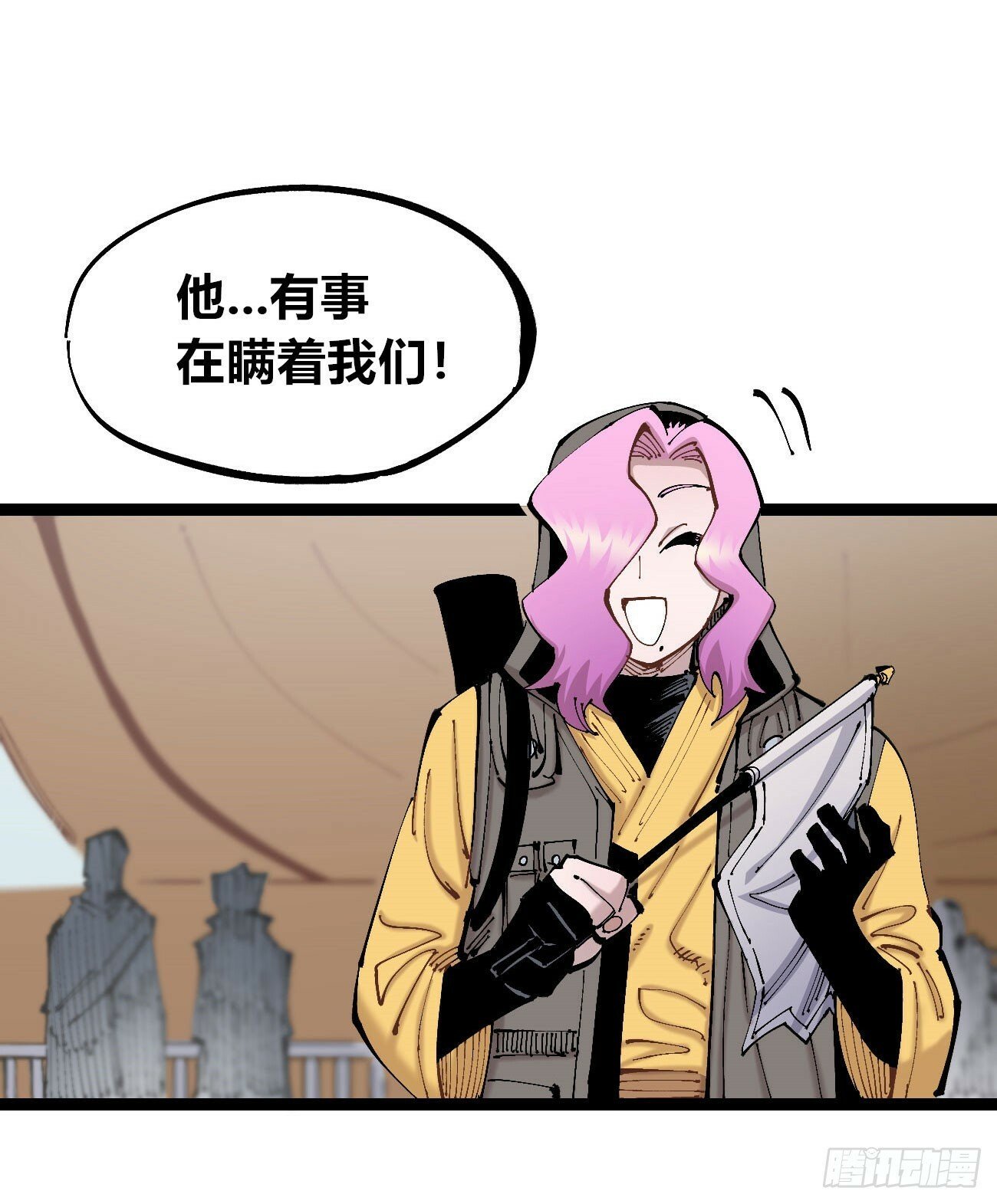 笔下之人24