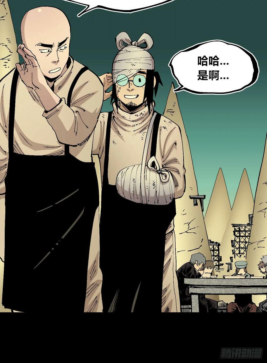 等待未来26