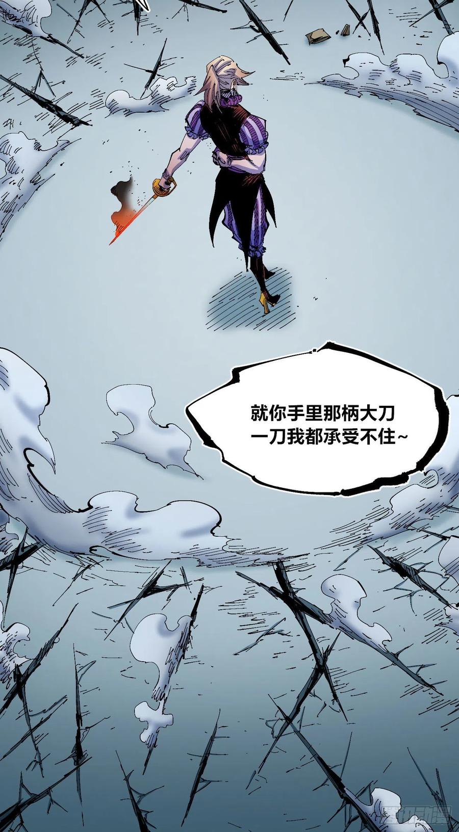 爆更59