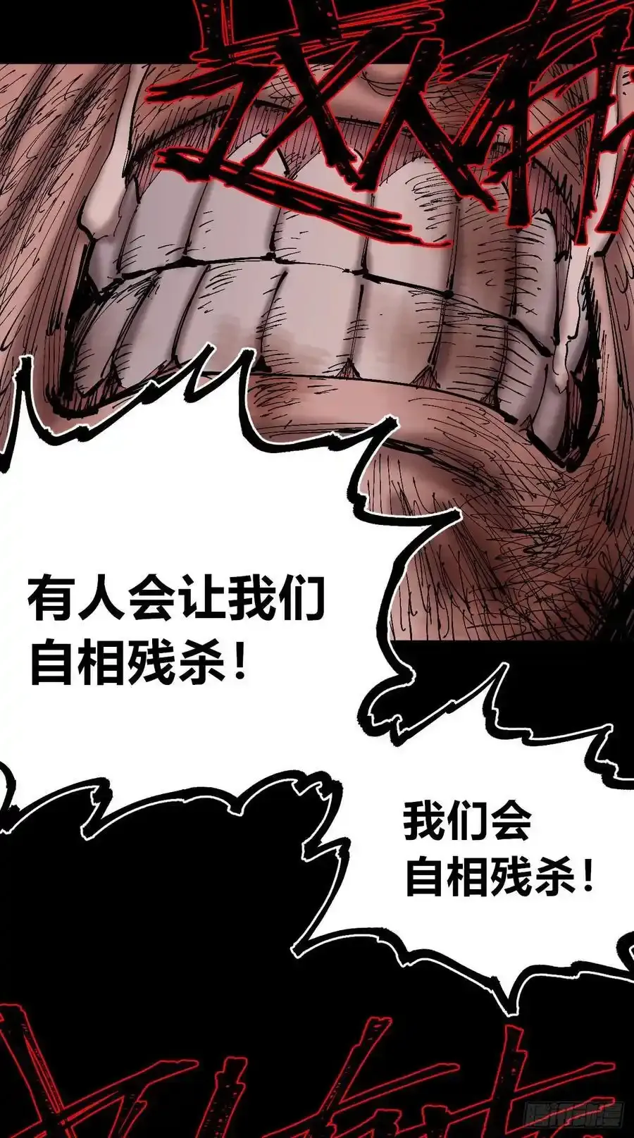你逃不开！94