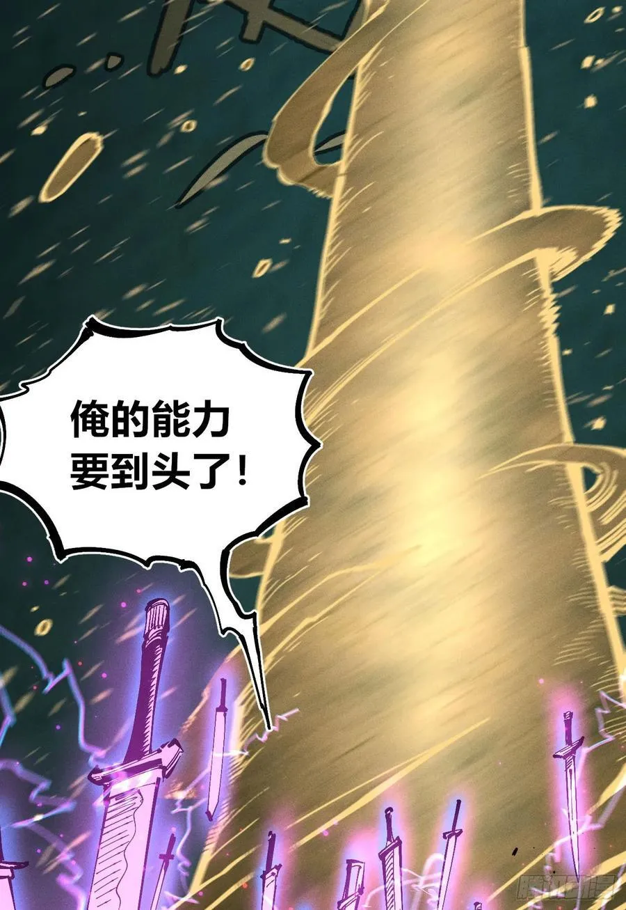11点半才画完41