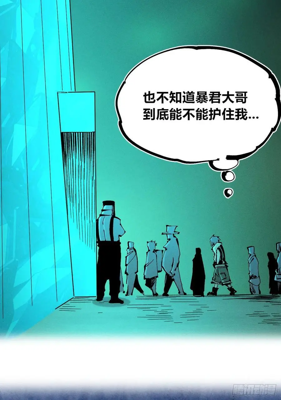拍卖会开始25