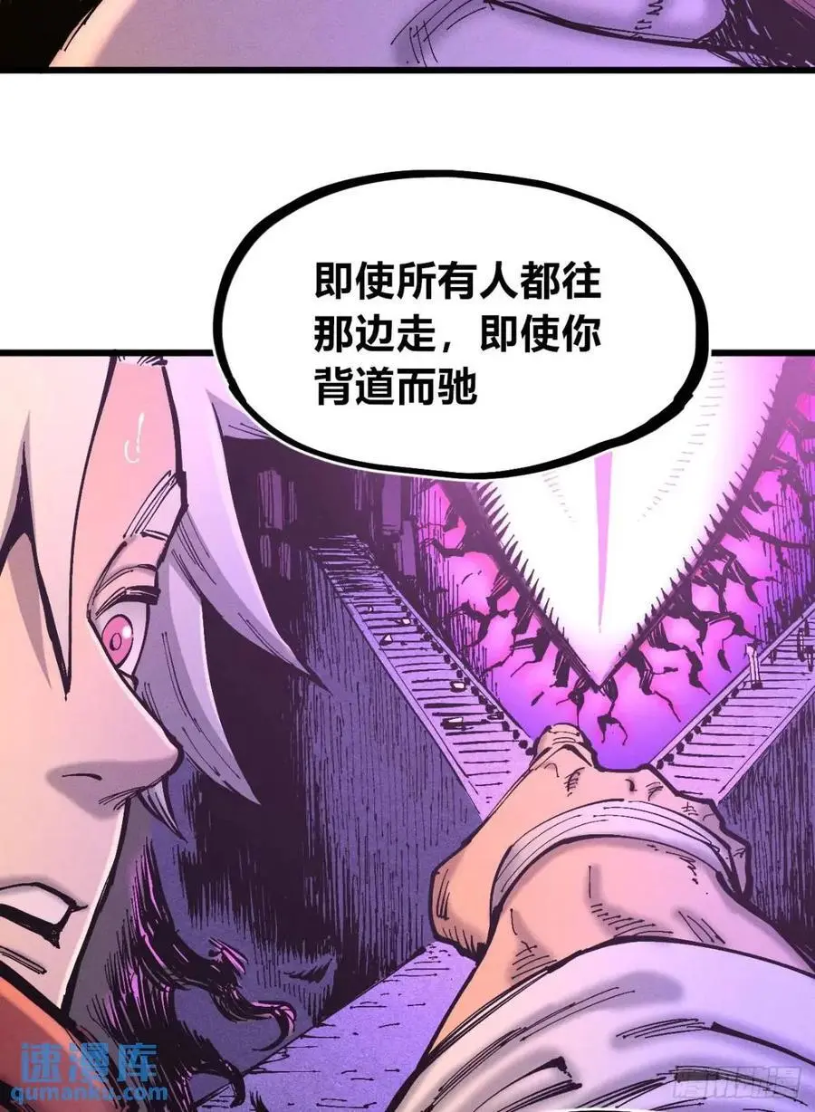 重绘医统天下52