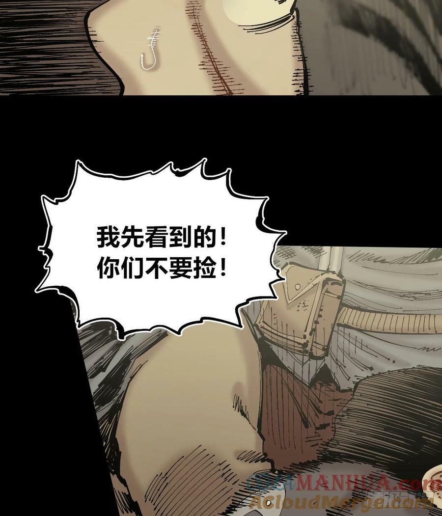交易之城城主30