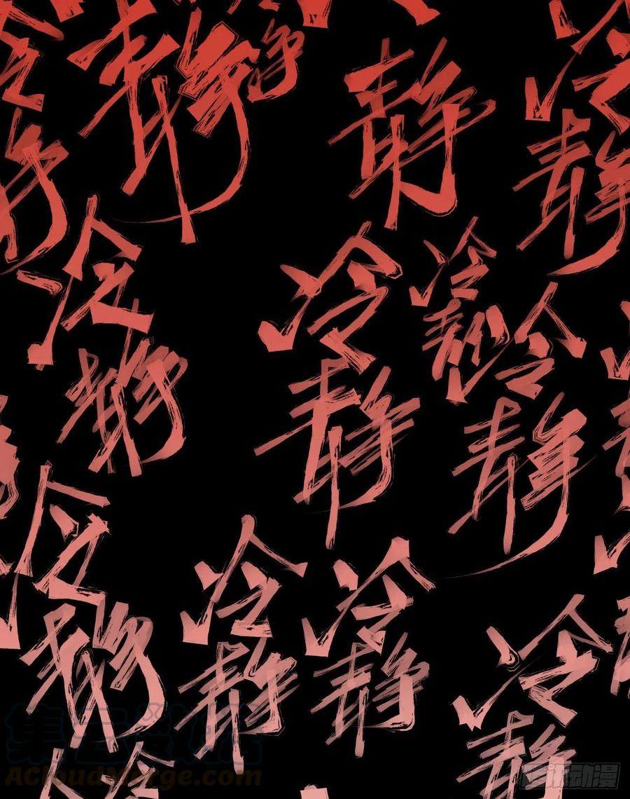 玛琅，你把握不住！72