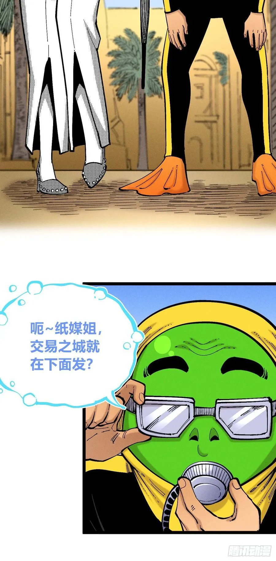 纸媒与绿鲤驴58