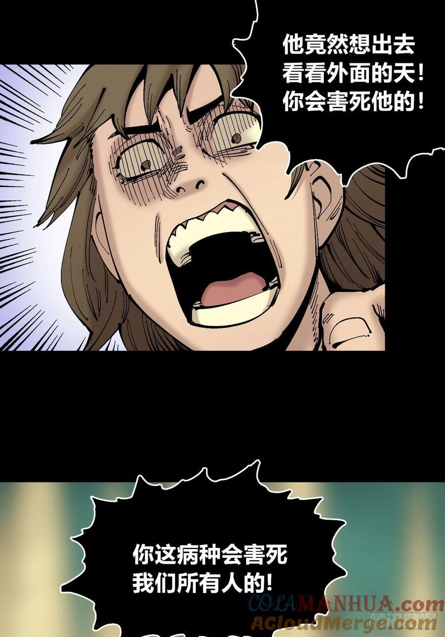 病人与医生36