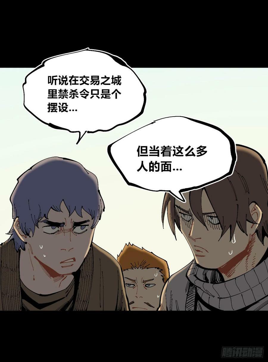 交易之城城主20