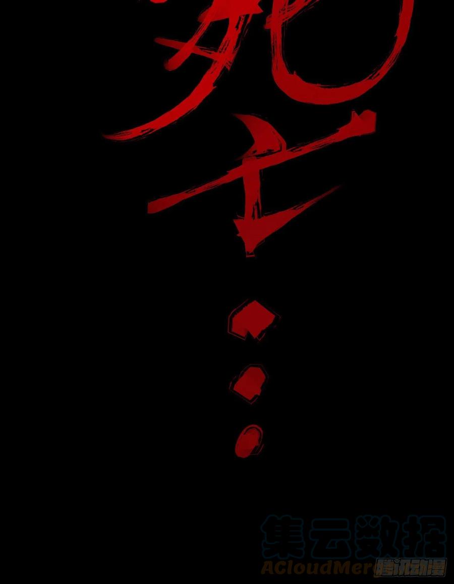 正义是多么渺小！42