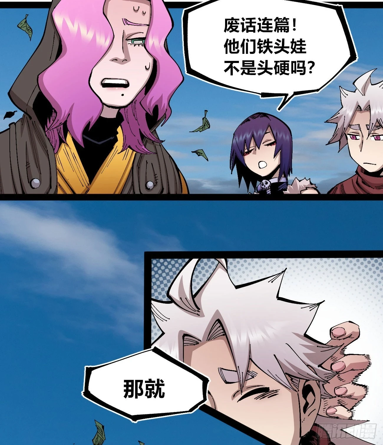 金钱如粪土41