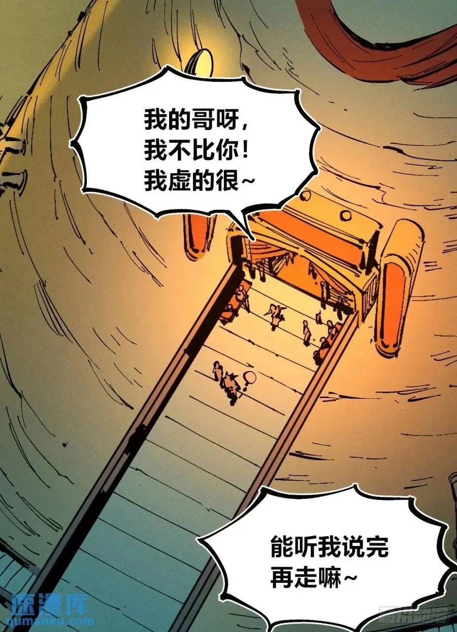 马得草67