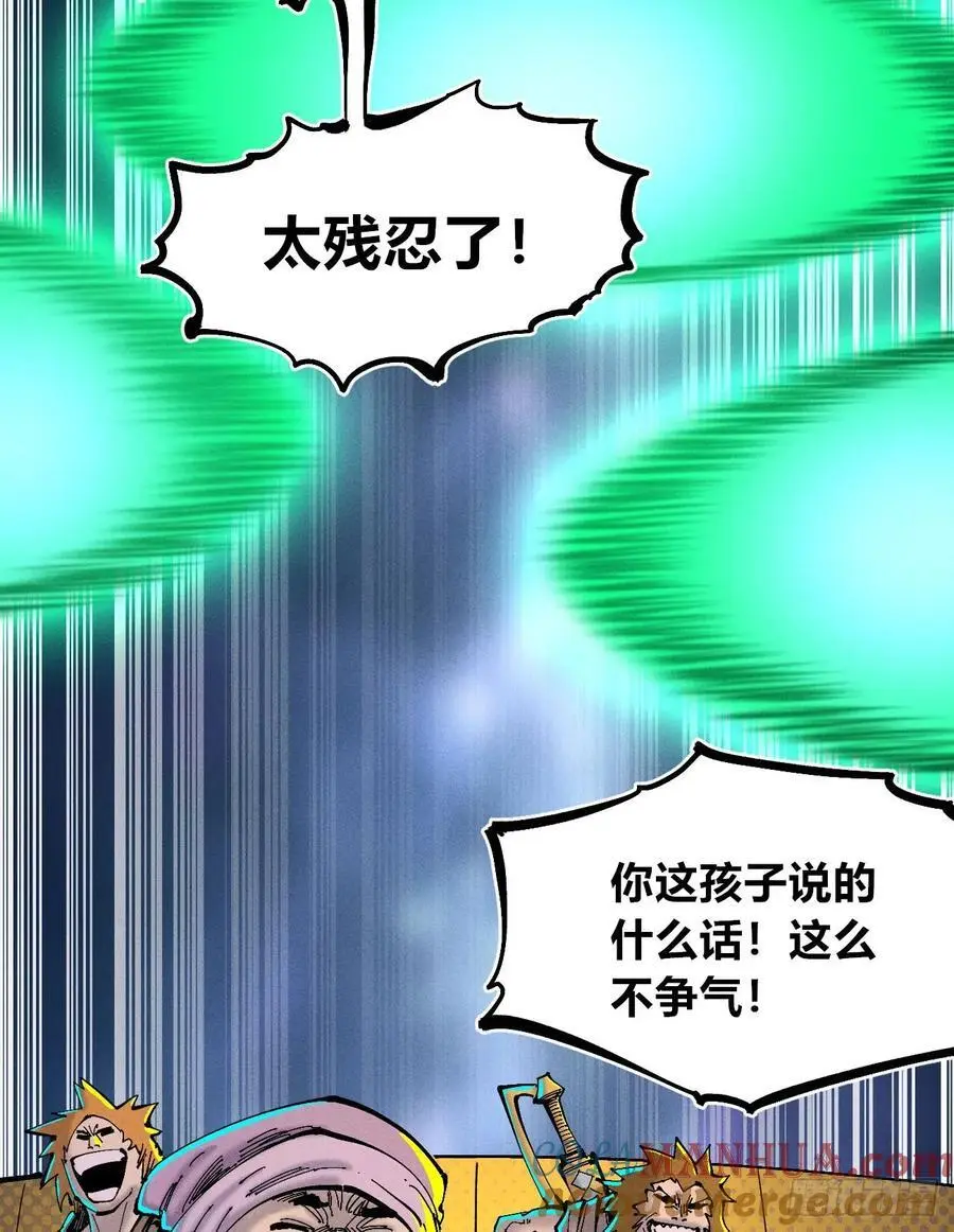 壮阳~84