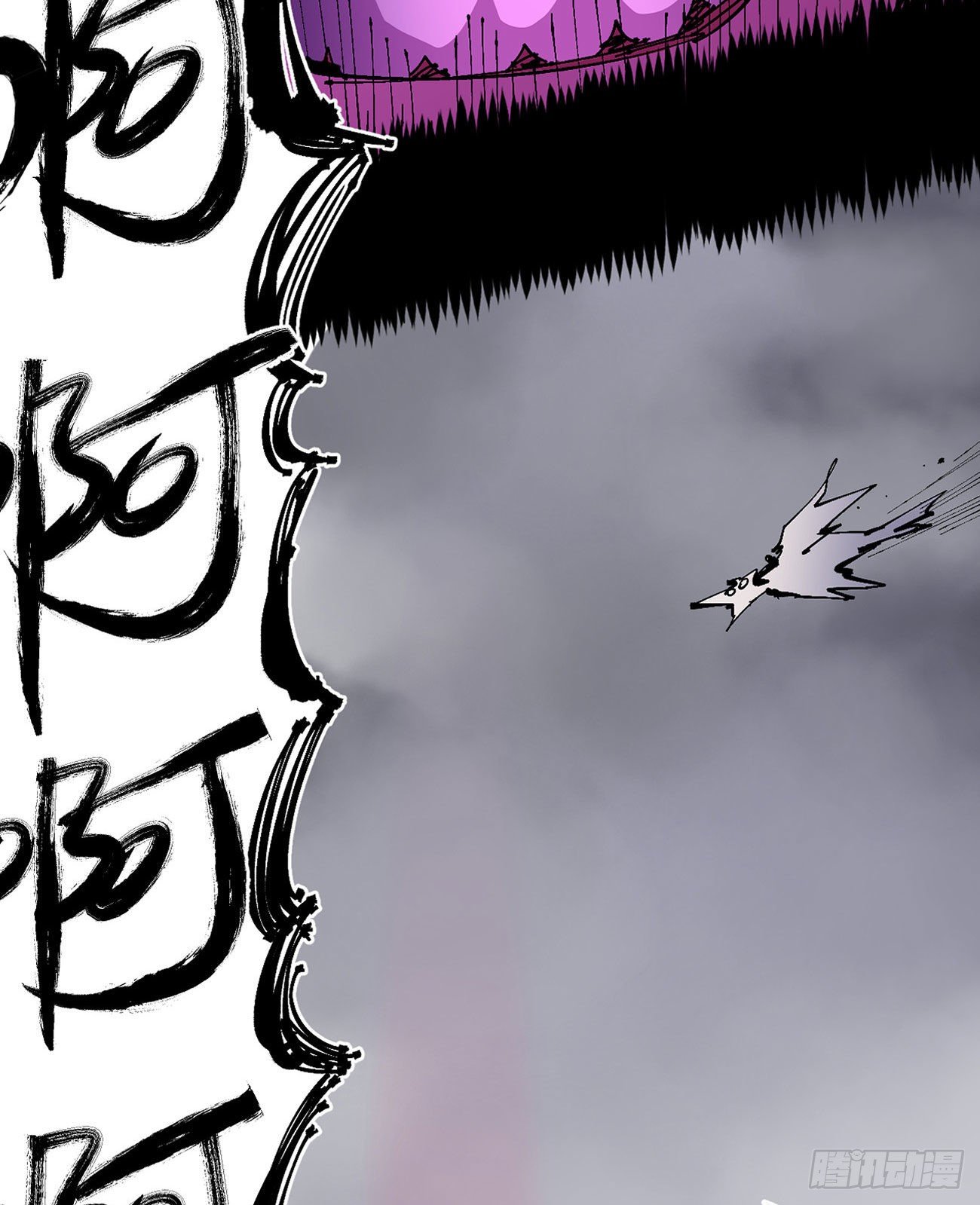 大锤八十2