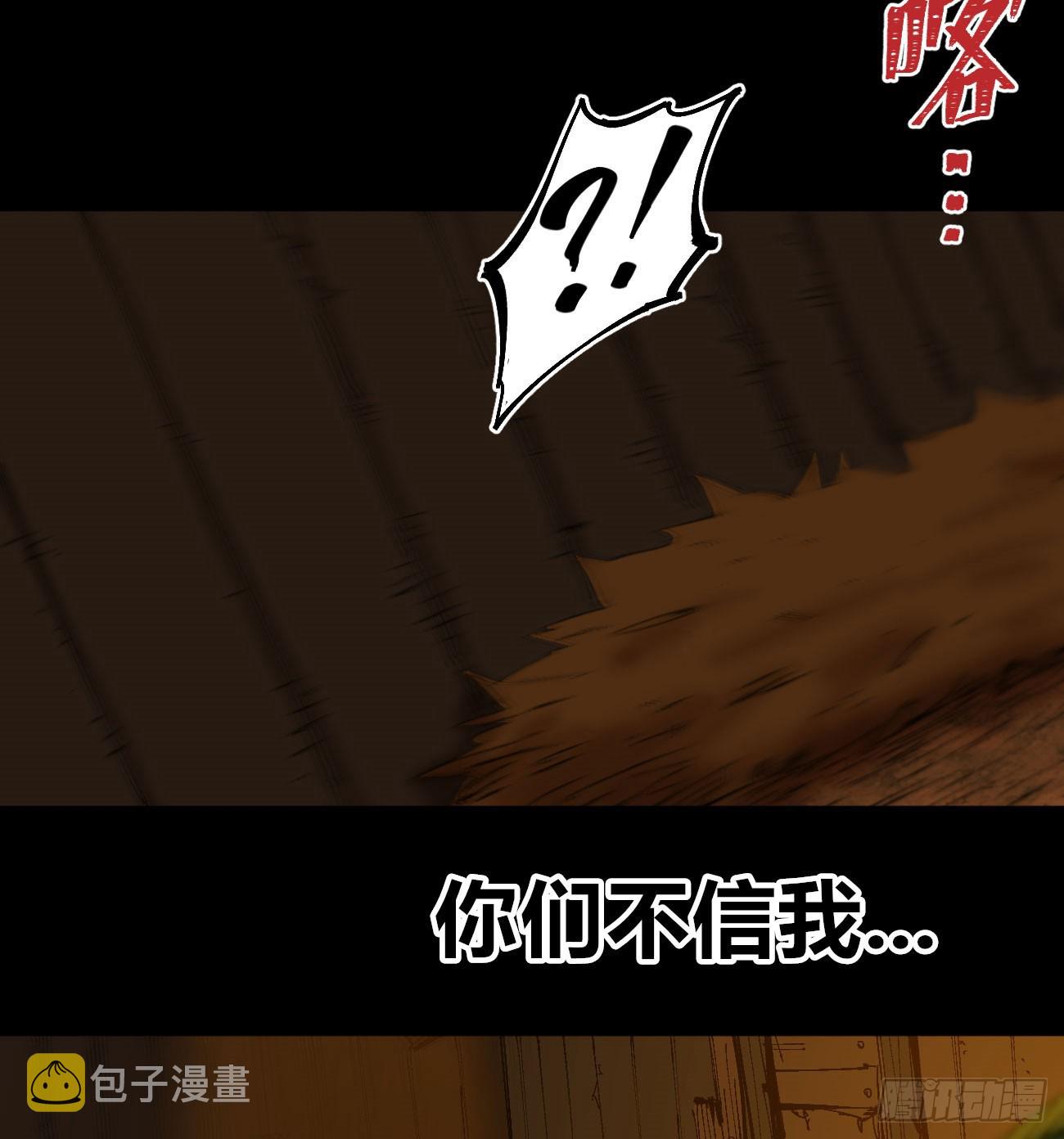 同流合屋56