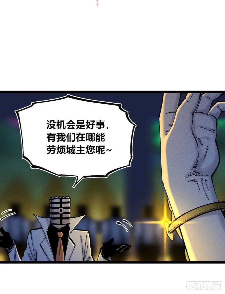 游黎（爆更！）8