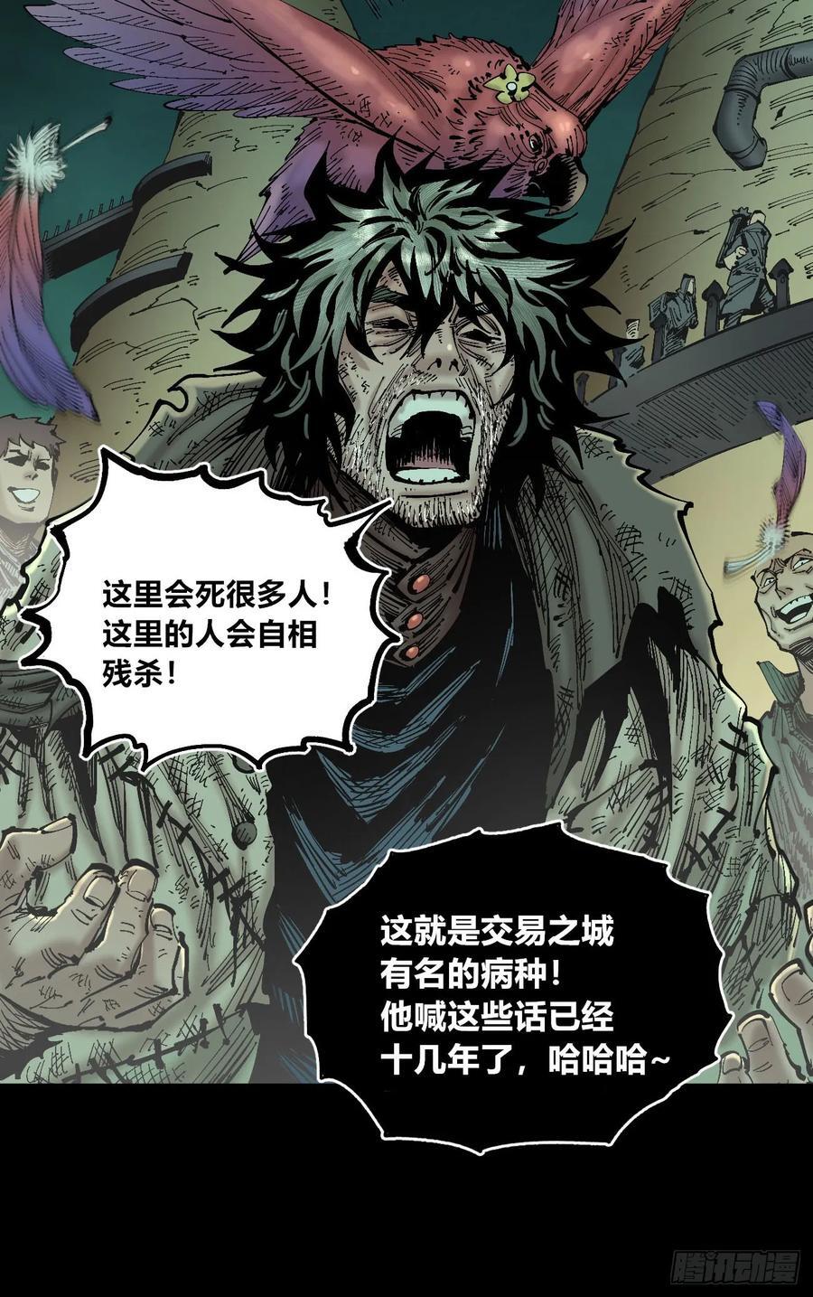 病人与医生41