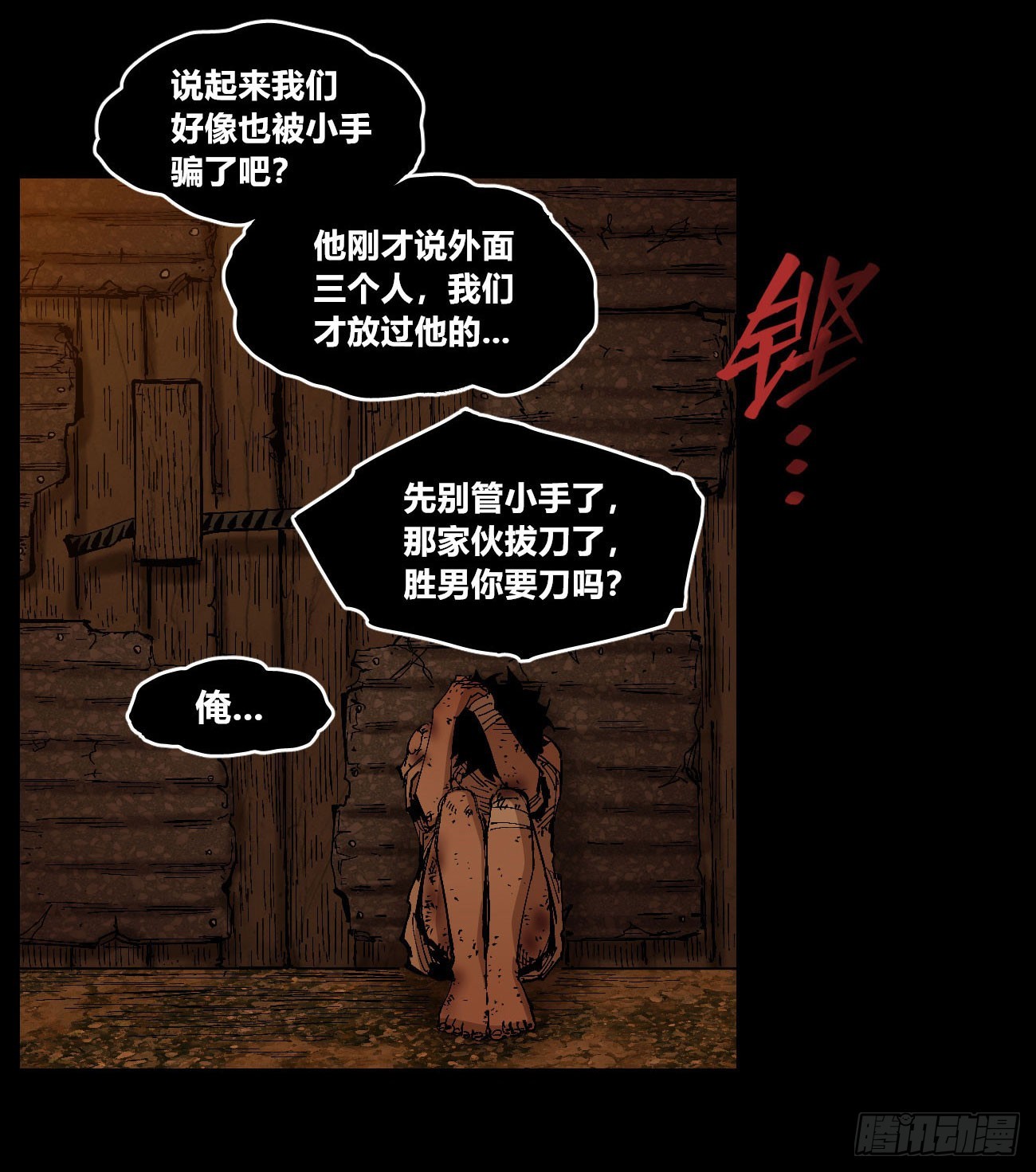 小手阳宰22