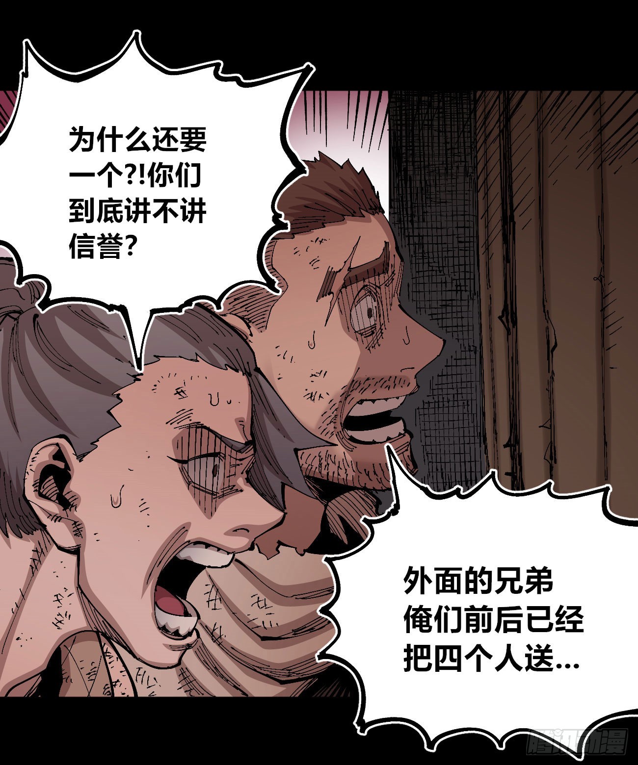 劣势也是优势9