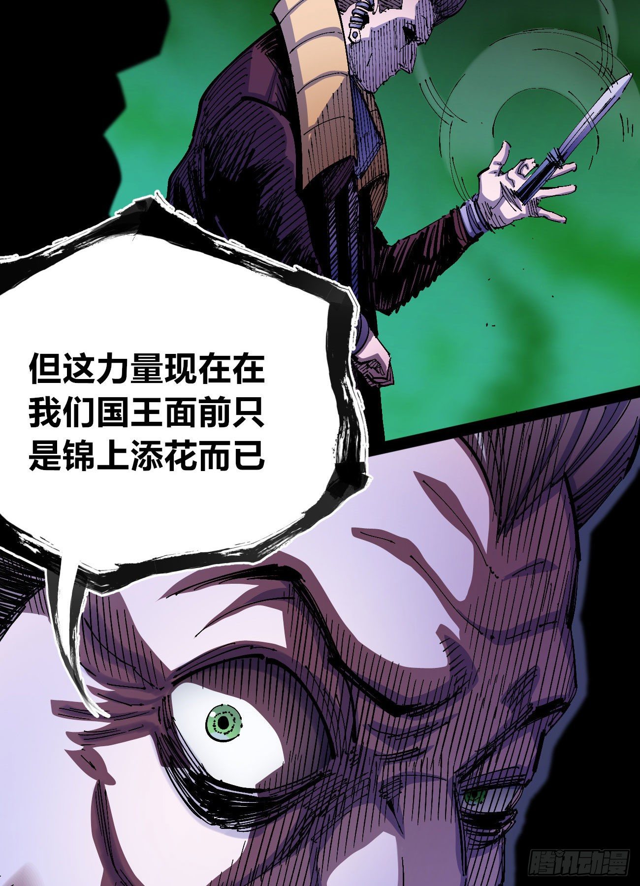 同为第五层62