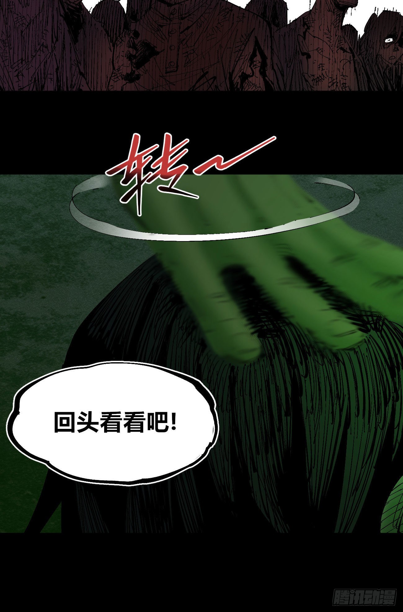 有湮无眼62