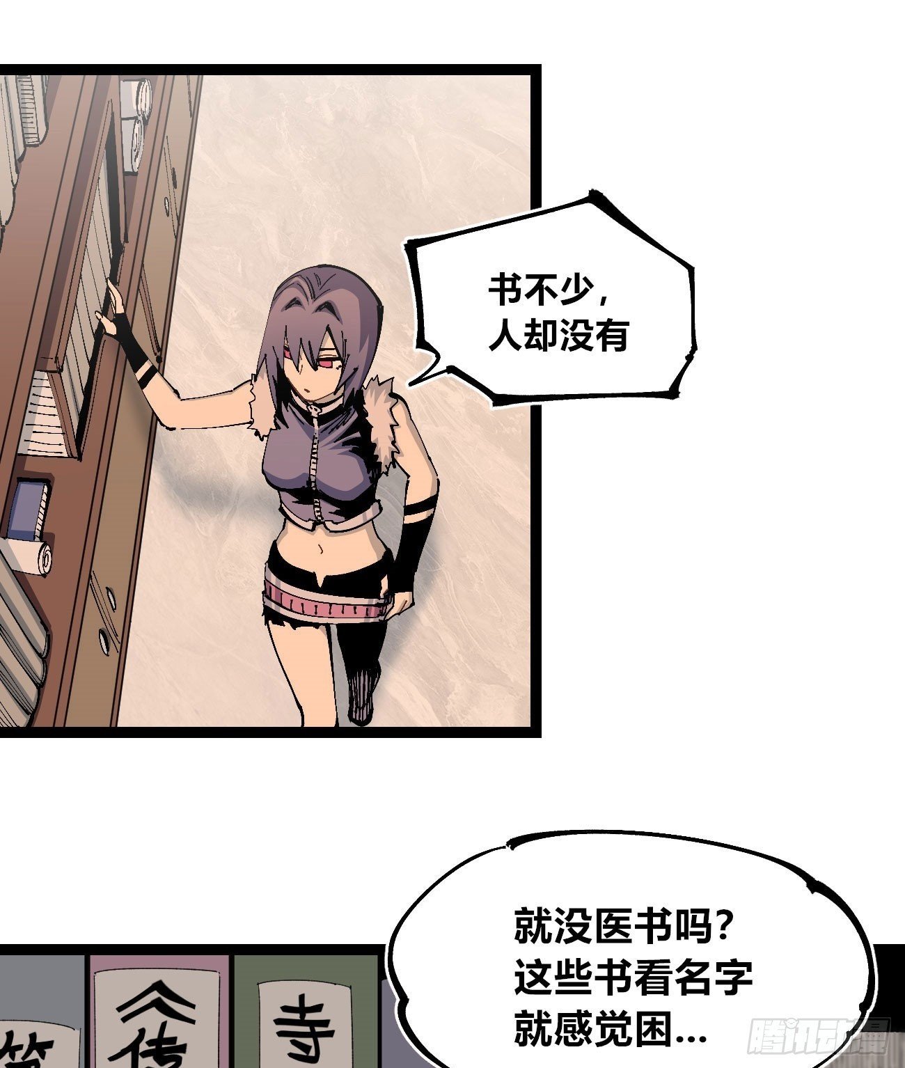 笔下之人49