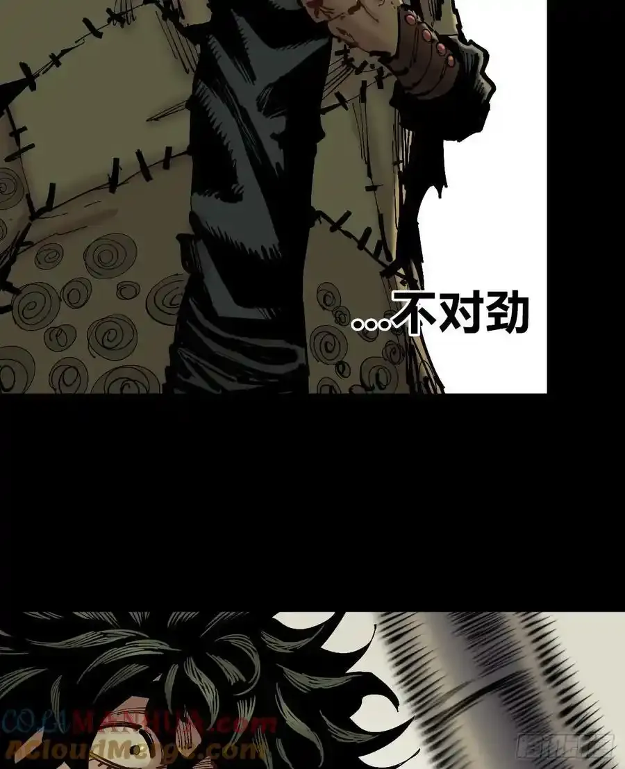 消失的能力24