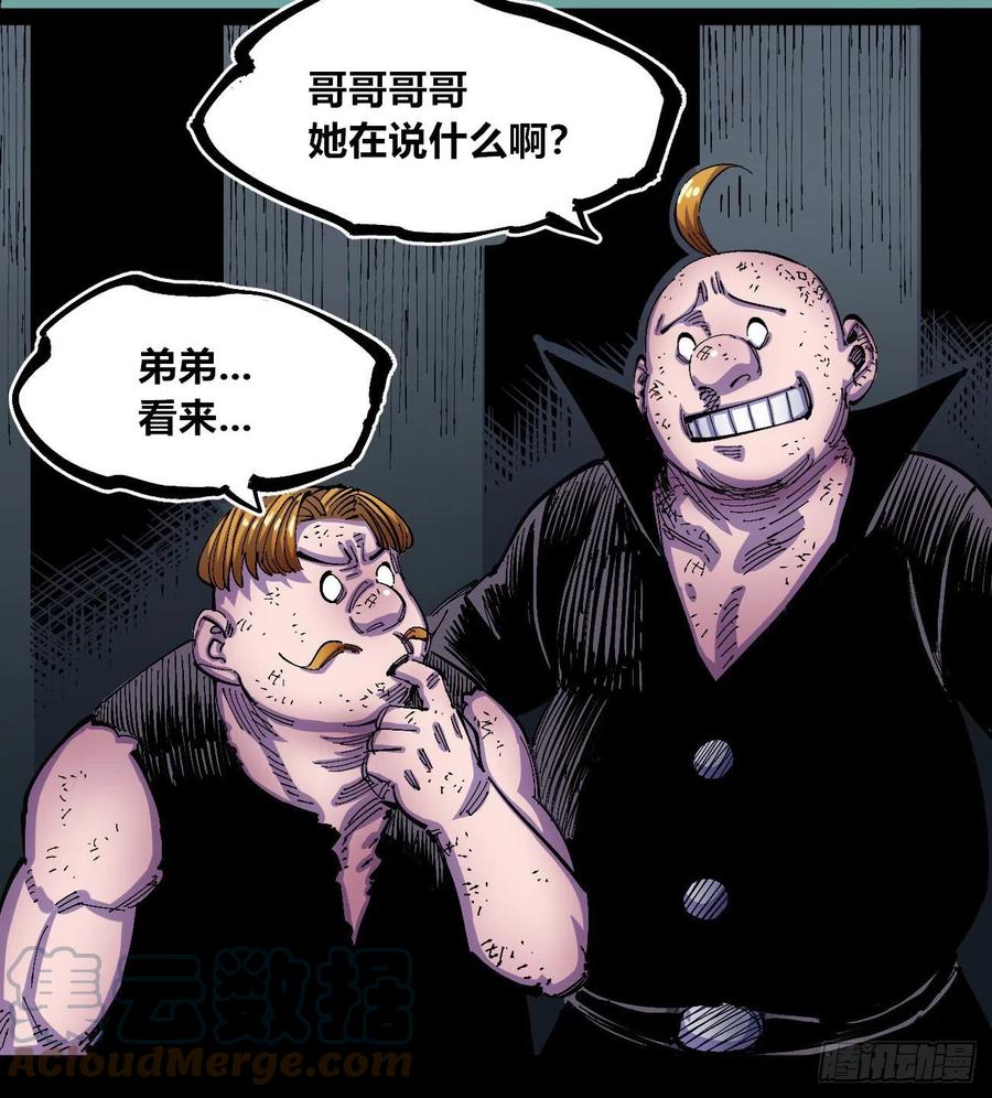 烂俗的扮猪吃虎9