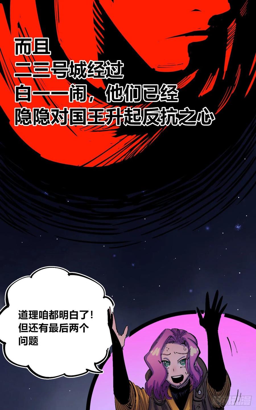 百密一疏41