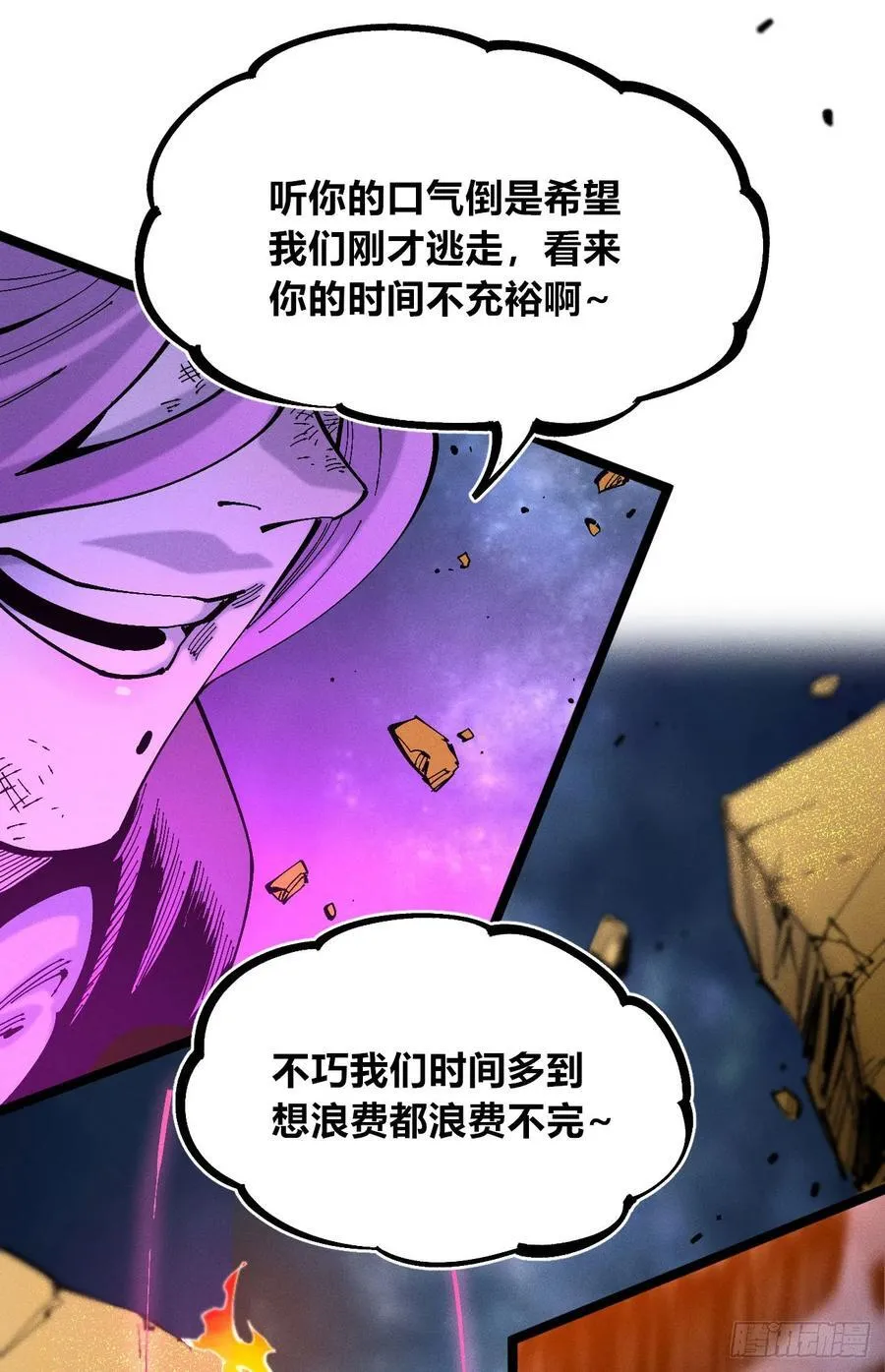 医统202467