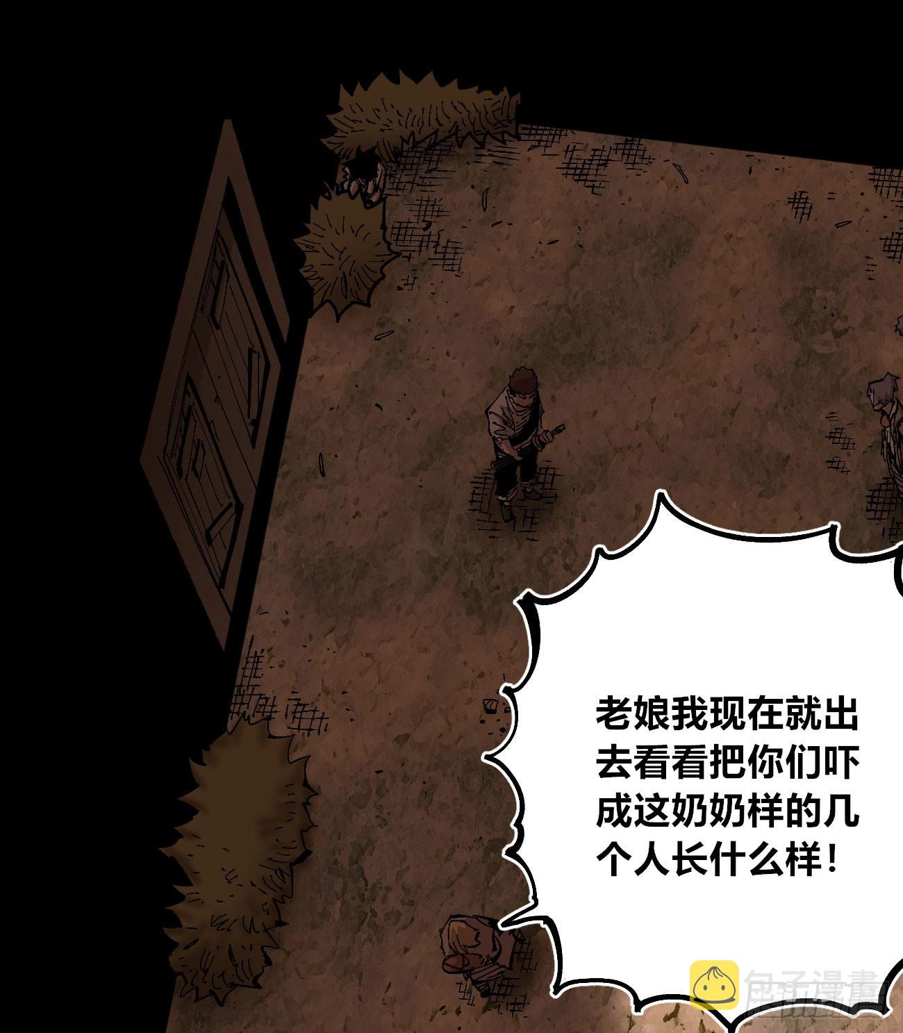 门内门外39