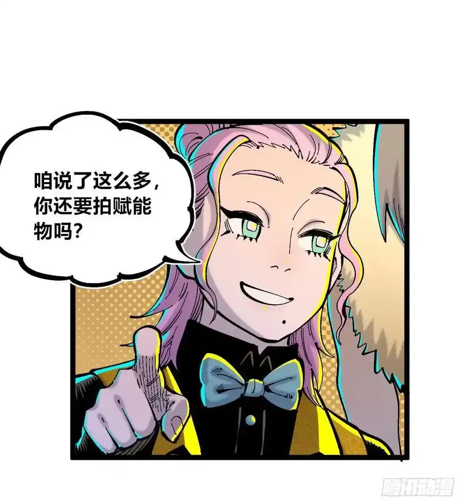 捆绑26