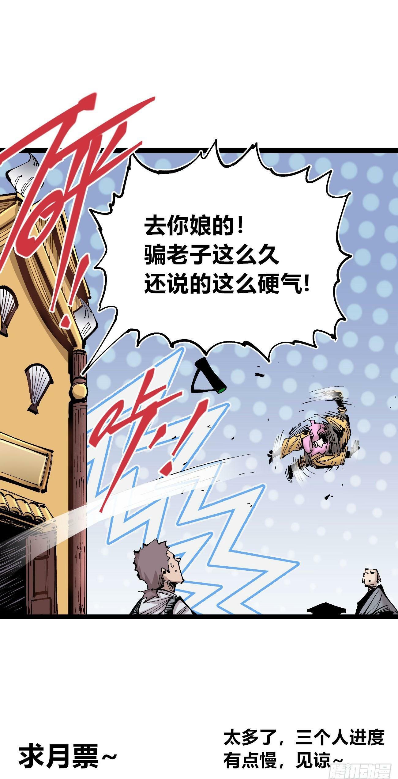 笔下之人83