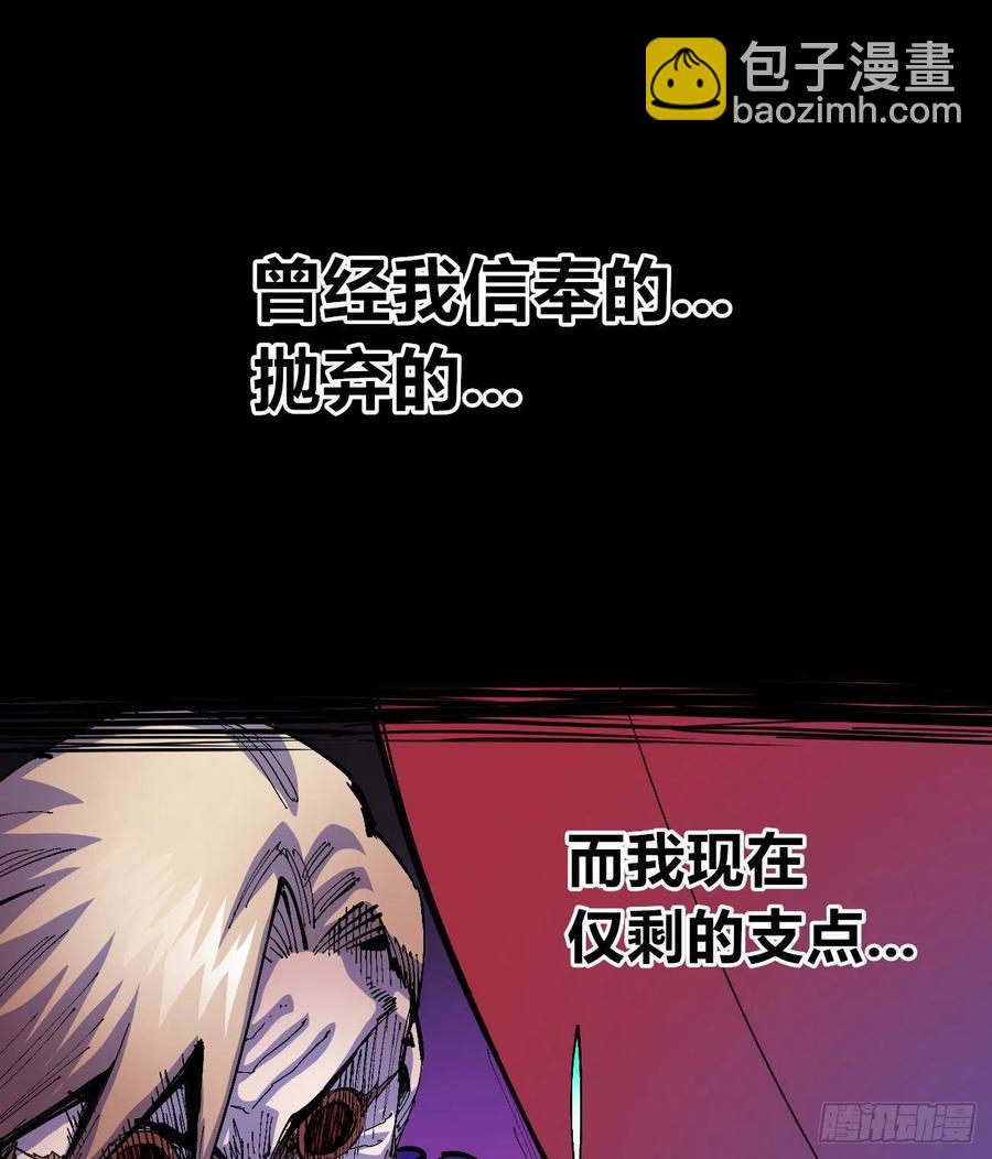 怒吼中的十藏三7