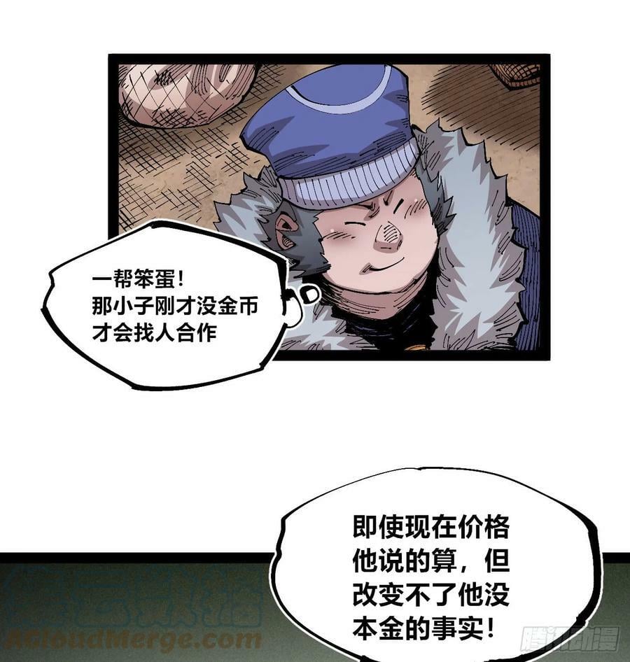 金币游戏30