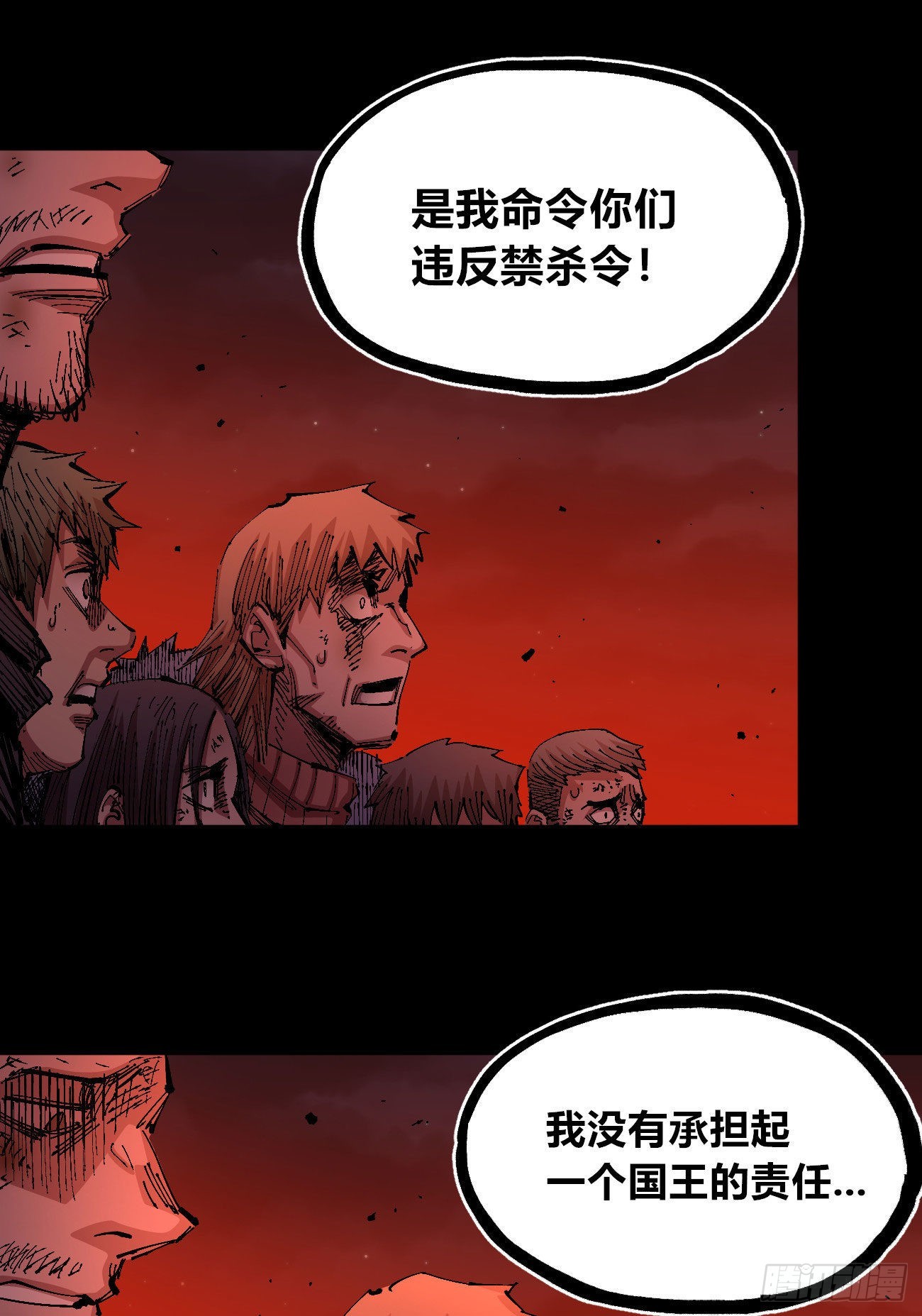 有湮无眼33