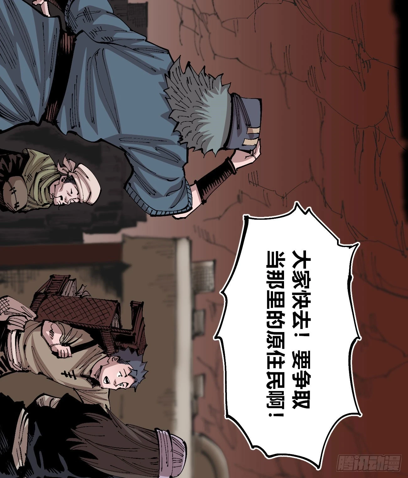 追逐时代的人57