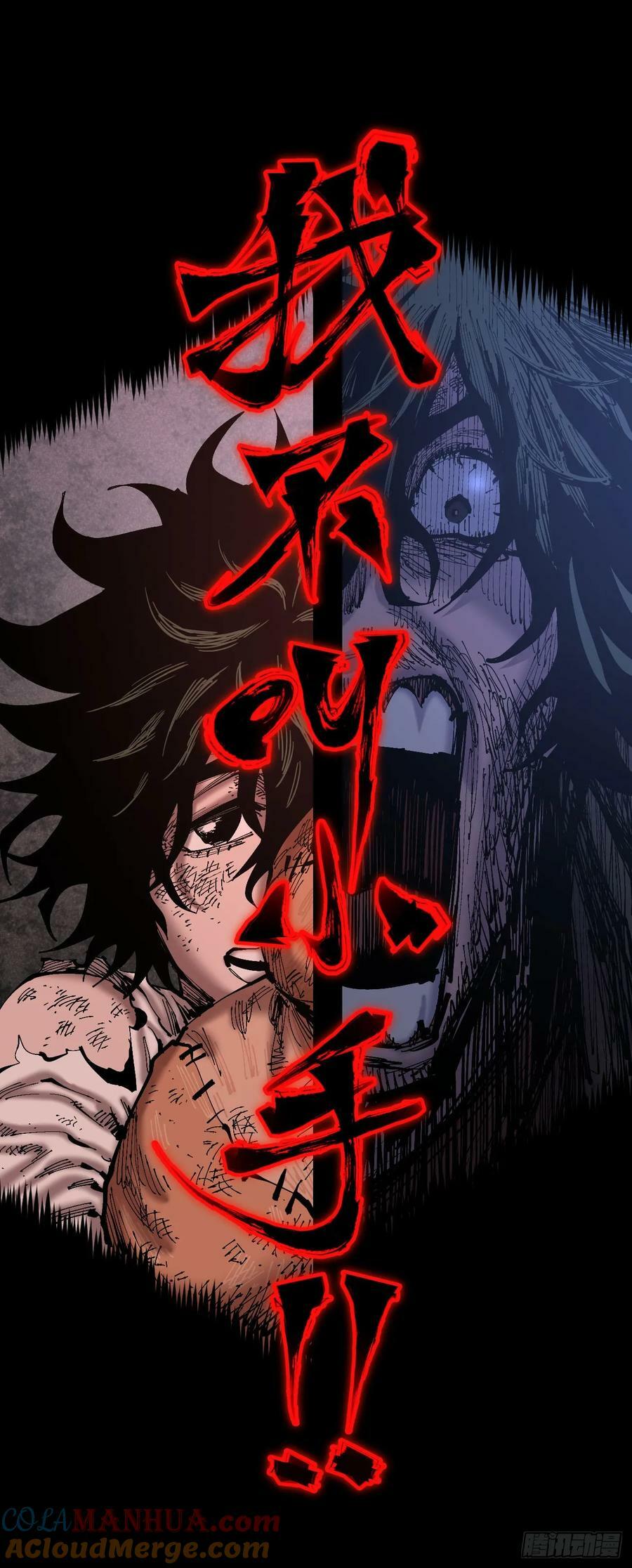 同为底层人81
