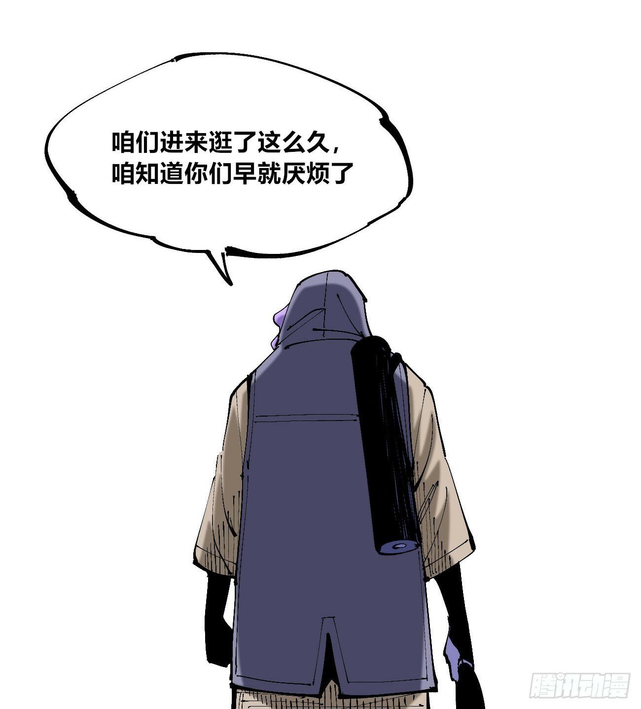 笔下之人75