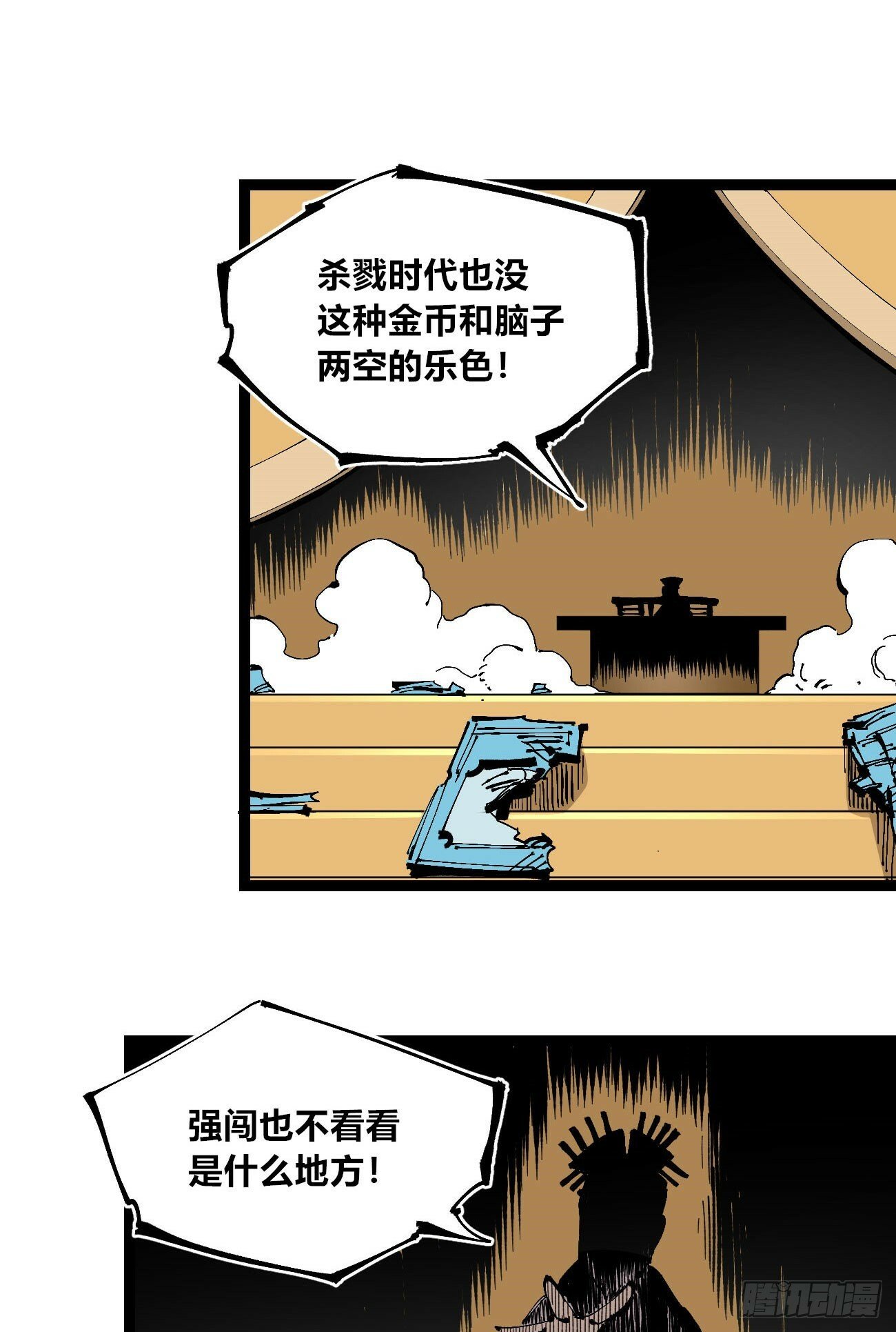 一分为二35