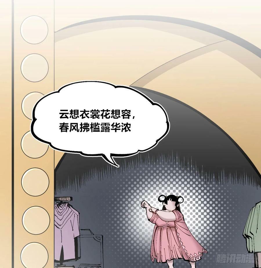 酒池肉林55