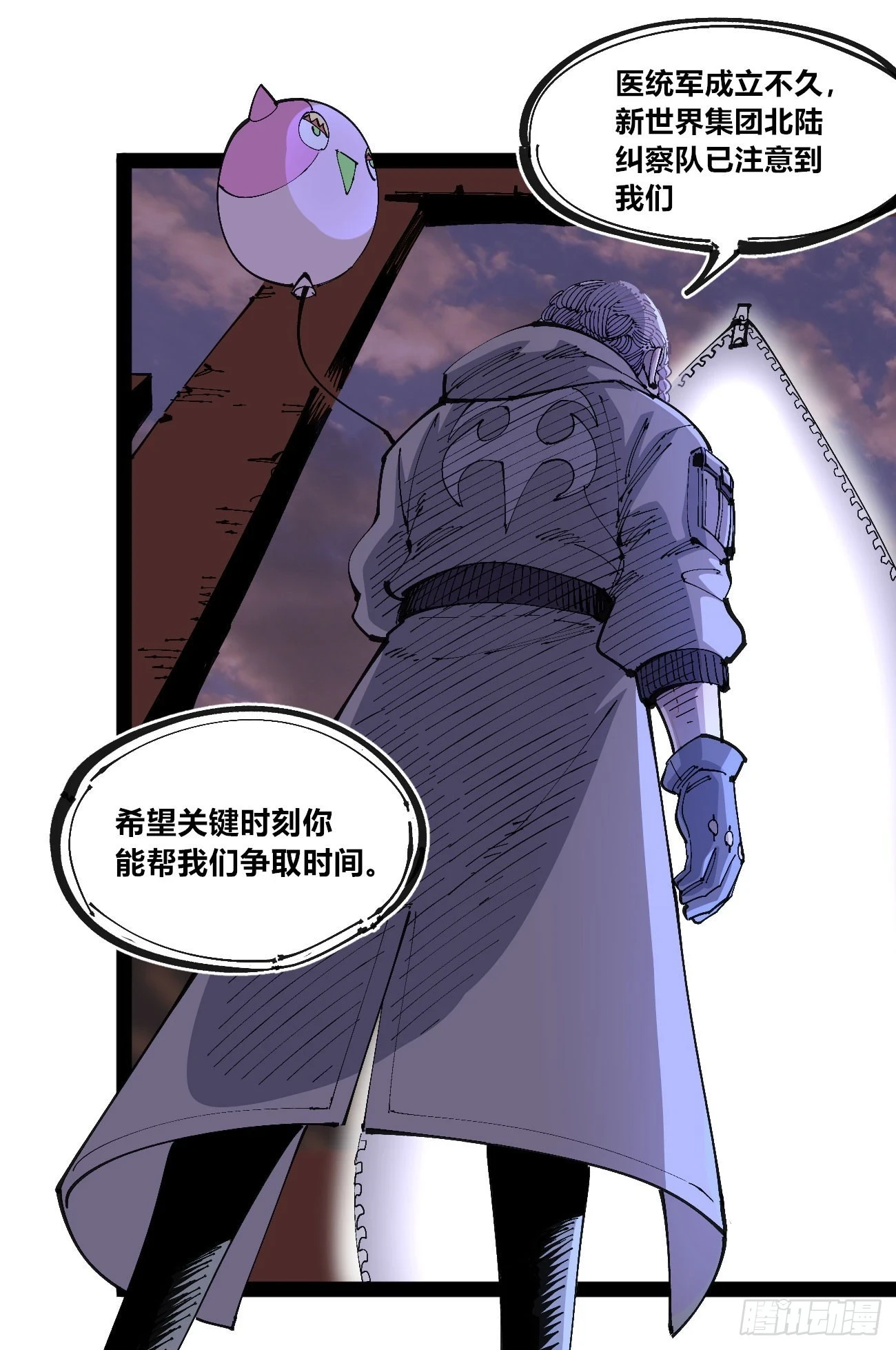 过年不休~45
