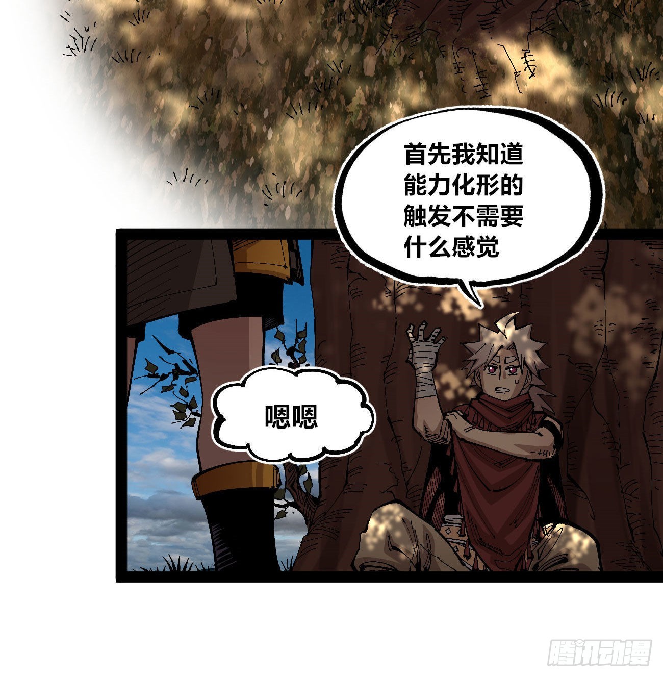 一个丁老头9
