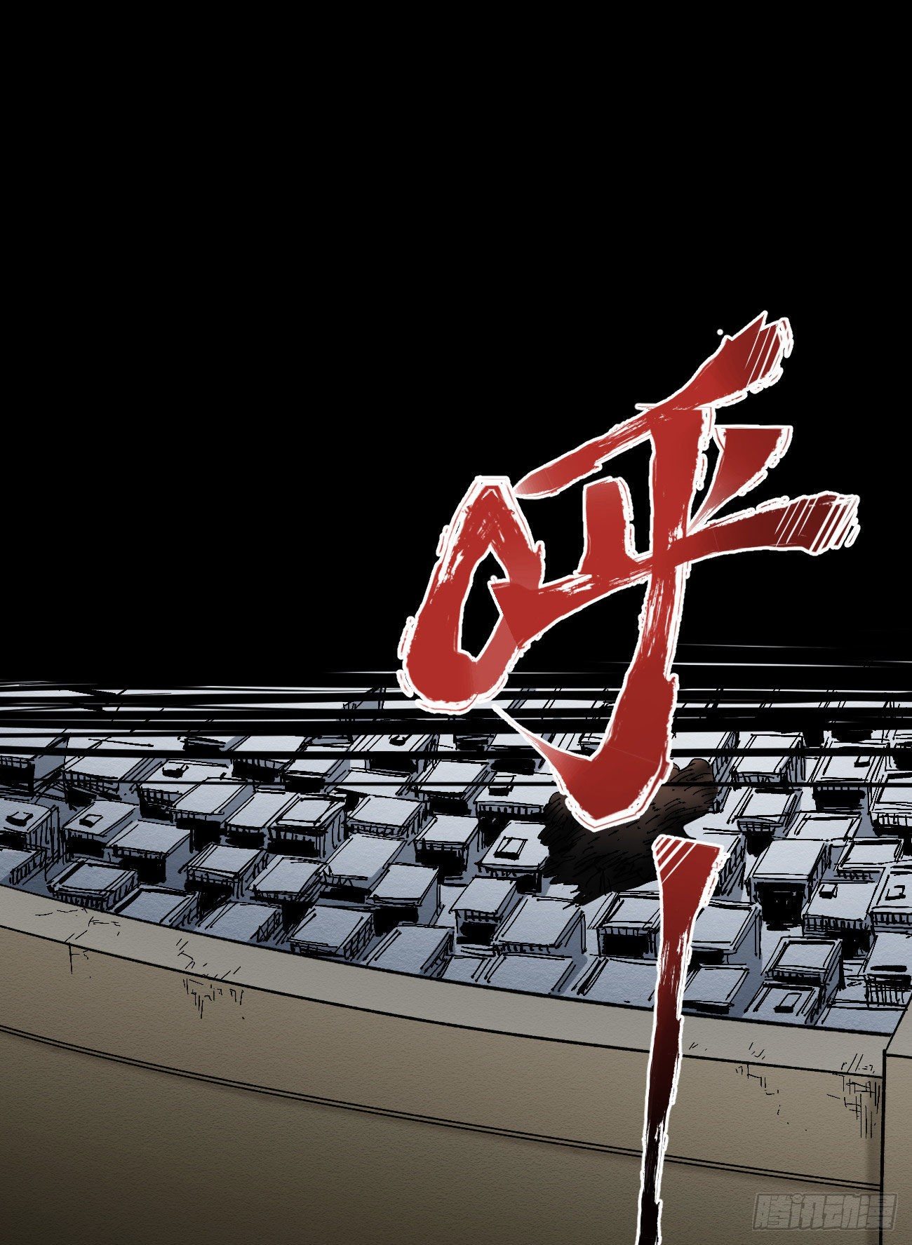 “白一”的介绍信1
