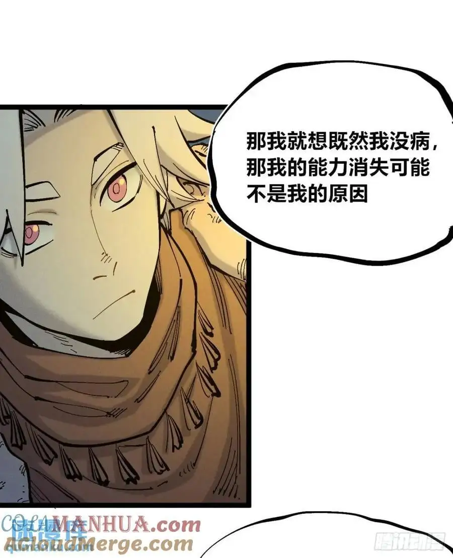 坦布尔的报复42