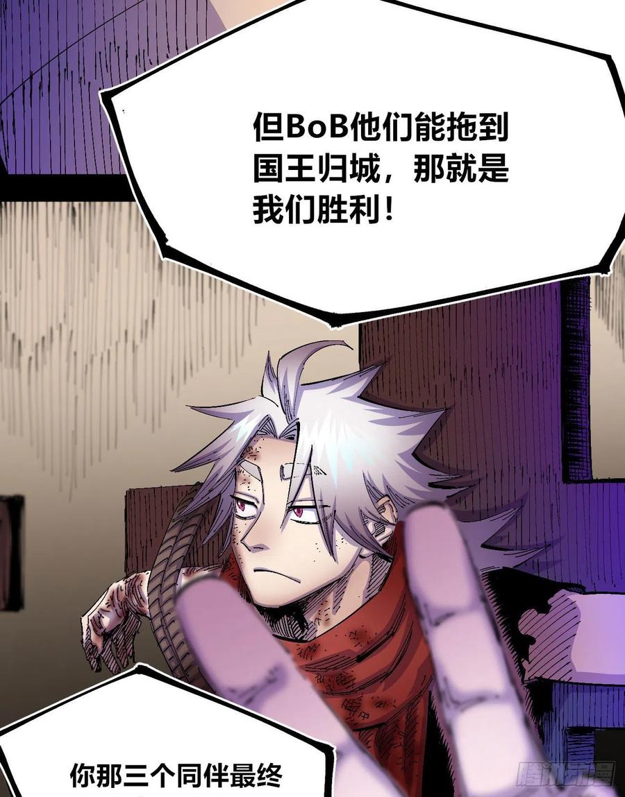BOB的恶47