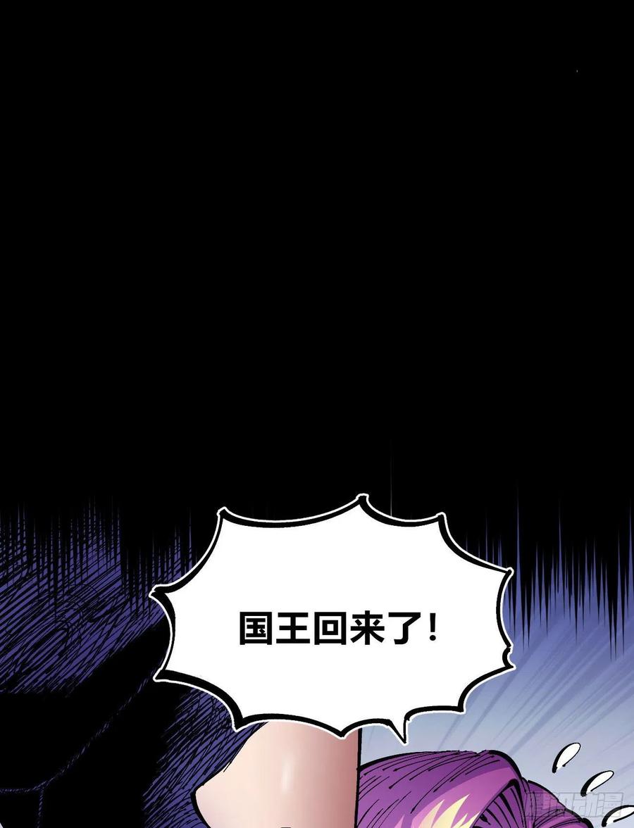 反派vs反派5