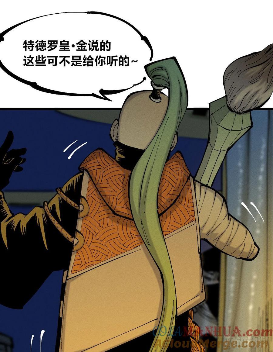 皇·金30