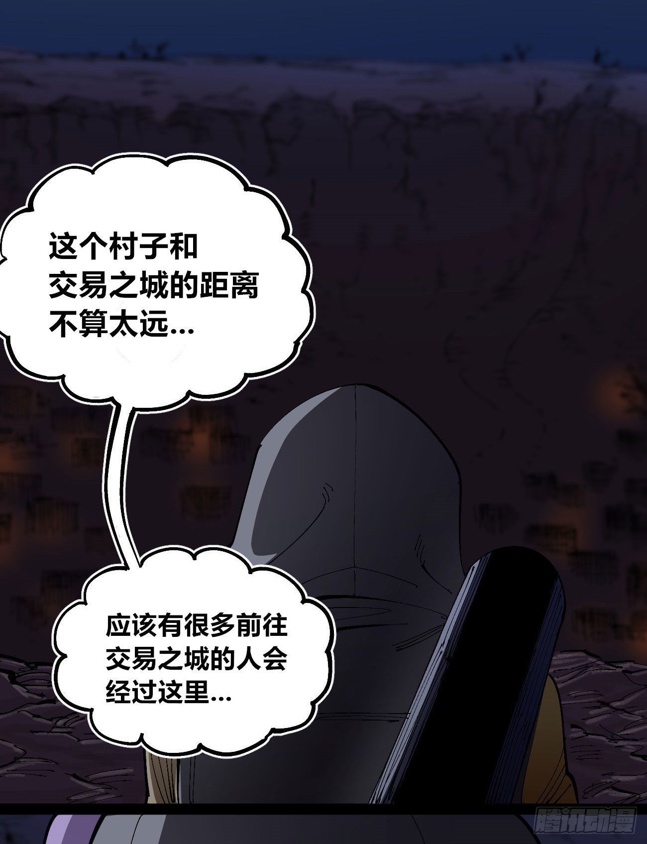 他俩是好人18